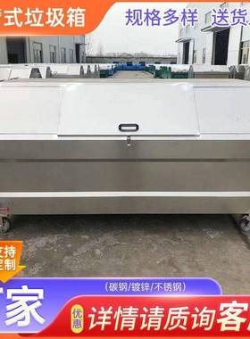 臂垃圾桶SVI户外环卫移动垃圾勾车3-2箱0立方大容量勾臂式垃圾用