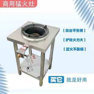 商用猛火灶店液快化气天然FVD老气摆摊炒粉式猛火炉饭高压不锈钢