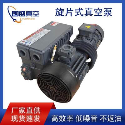 旋片空/泵X真D-020/4063/100/202/302包装塑宾卡莱吸消泡高真空机