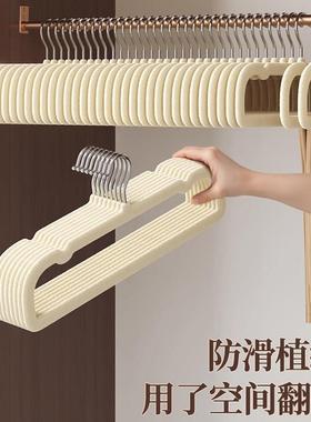 佳帮手植绒衣架家用挂衣新防滑无痕架防角收纳整理肩师专OFM用衣