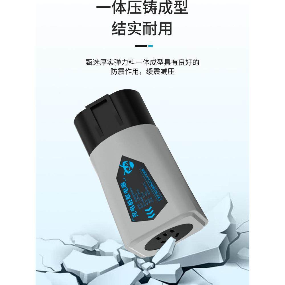 新能源流汽车车充电桩取4555电器7KW交20V房电动车充电转2换器