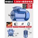 22.2 单相电机20V纯铜线 .1.50 11马达 3W高速异步 线小型两相.75