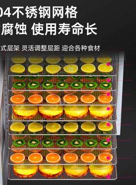 lcon/乐e创 水烘果干机家用宠物食品风干机 QG-C16商用小型全自动