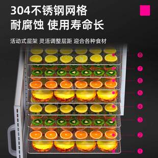 lcon/乐e创 水烘果干机家用宠物食品风干机 QG-C16商用小型全自动