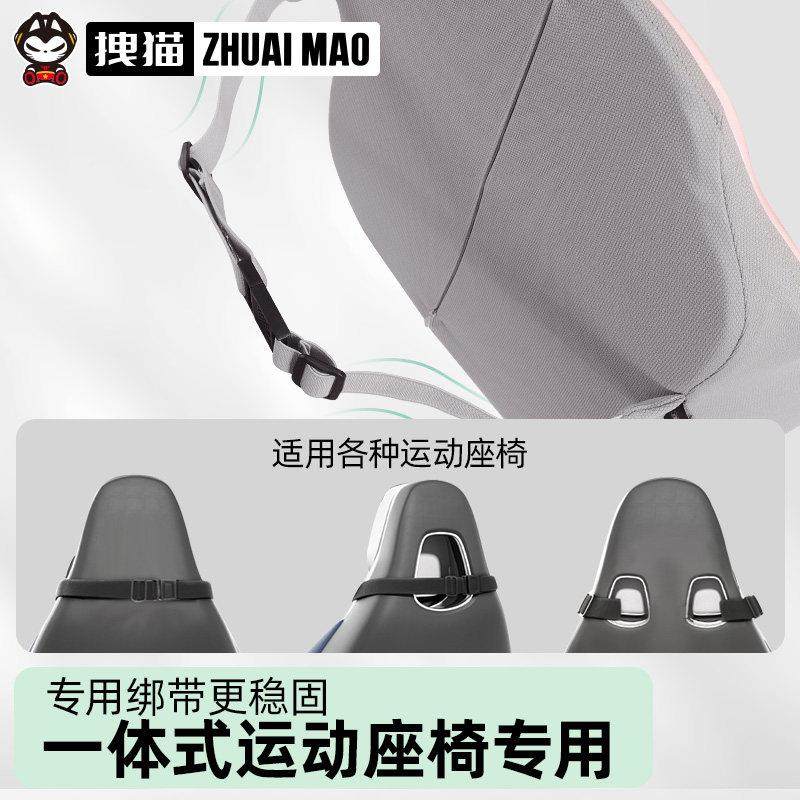 14573头运动椅专用汽车枕一体式2025新款车载车内靠座颈枕护枕腰,汽车用品/电子/清洗/改装,头枕,淘宝优惠券,粉丝福利购,淘宝优惠卷