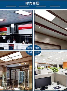 旋转无式极光平板灯铝扣板吊调顶集成石调膏板亮度3RMZ0060060012