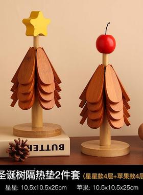一棵装树实创圣诞树意隔热垫桌饰防烫锅垫折叠木杯PDJ垫耐高温装