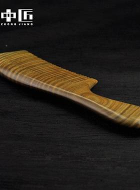 然整木绿天檀梳子女家用大号檀香LTB1-5梳木细齿宽齿直发木可刻字