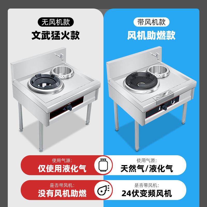 猛灶燃商双用气MHZ-101灶煤气灶炉单头家用新火型饭店专用天然液