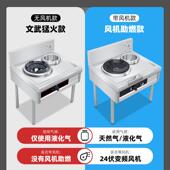 猛灶燃商双用气MHZ 101灶煤气灶炉单头家用新火型饭店专用天然液