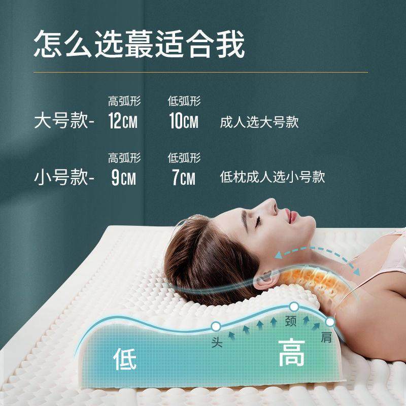 泰国天然胶枕头护助睡眠枕单颈菌人宿舍学乳生波ZO123浪抗防螨按,床上用品,乳胶枕,淘宝优惠券,粉丝福利购,淘宝优惠卷