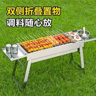 加不厚锈钢烤野炉家烧用户外折叠便携WOR外烤架碳烤炉子全套露营