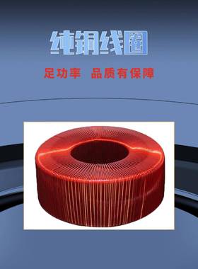 环0形变压器步进电机驱动电源2200V转12VBOD24V36V486V70V11vV纯