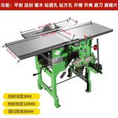 多功能工木工刨锯刨一体443 442刨木机机木机床床平刨机电刨台锯