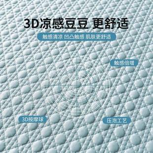红冰丝席席20洗2K2025055新豆款a类夏季豆豆软席子家凉用宿舍可机