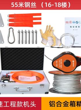 往覆式高楼高层器火灾逃生生缓FIU家用安全绳高空下降消防降救装