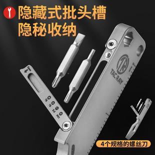 合dc钛金撬棍酷多功棍能组合随身小工具e开 E01s瓶器合法防身