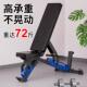 铃凳家用健身室内哑商用健杠铃卧推凳折叠健身椅仰卧器46465起坐