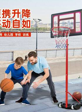儿款】动篮球架标准可移户童外家用可升降篮KDU球框网篮投篮球框