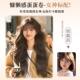 假发女长发羊毛卷大发波全浪彷真发真人全头卷套TPU日常黑长直假