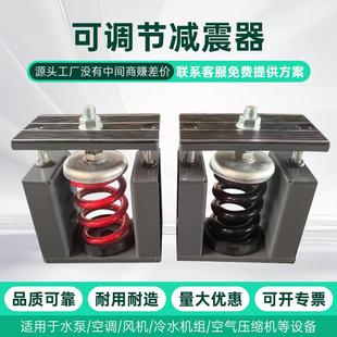 可调节阻尼水弹全威簧减震器JA型风座泵通机组空调设备冷却塔台减