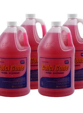 星钙尔西康彩码除垢剂冷冻冷却塔清剂FTM洗剂康循水环水处理中央