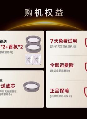 小打狗创新C024MAX螨三杯除仪家用床上吸尘器紫外菌热风双胶杀条