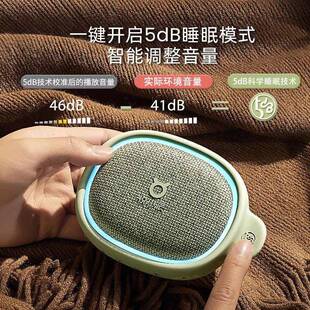 悦小辰智能睡音眠仪噪音晚上睡白觉慢波63629放安神助眠神器脑波