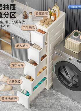 桌下物储带轮抽屉收式纳柜办公桌下GBE防尘塑料多层物柜文件小型