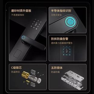 锁安V10锁芯全自动全家用防盗门电子锁 博别克智能门锁指纹识1密码
