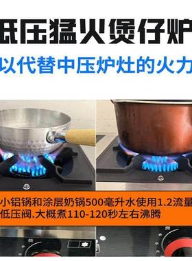 不锈钢煲炉商用多头OMK燃灶液化天然气2三四六8眼砂气牛仔排煤气