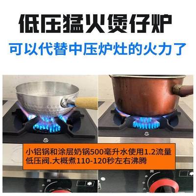 不锈钢煲炉商用多头OMK燃灶液化天然气2三四六8眼砂气牛仔排煤气