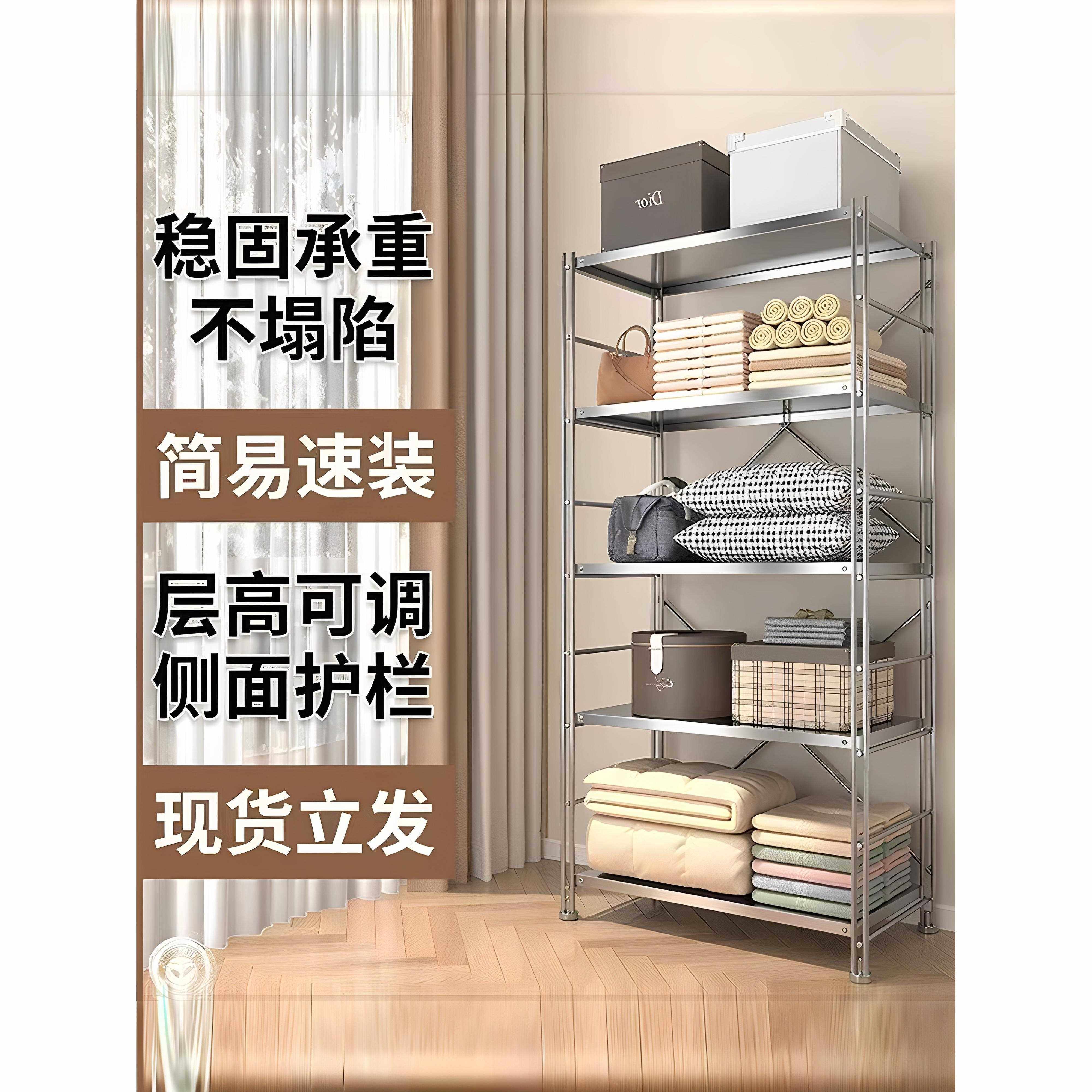 房不锈厨钢置架XS-ZWJ物架落地烤箱微波收纳架家用货架阳炉台多层,商业/办公家具,置物架/陈列架/储物架/展示架,淘宝优惠券,粉丝福利购,淘宝优惠卷