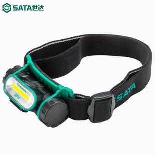 世达头强光防水充电 感应带磁吸维工作90902 90灯头戴钓鱼灯90902