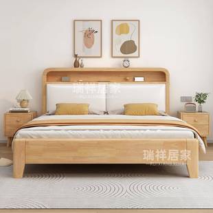 床1米8双人床胶木实全实木1橡米5租家用木卧室木床单人1XM-01米2