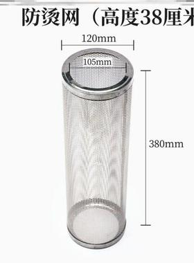 柴火K77491炉子防烫网不锈钢柴火灶烟囱管罩取暖炉隔直热罩炉炉罩