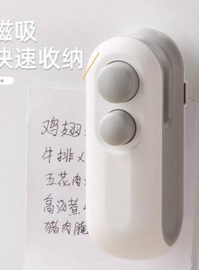 日本品质】充电IUT封口机料小型手压式家用便封口器迷你携零食塑