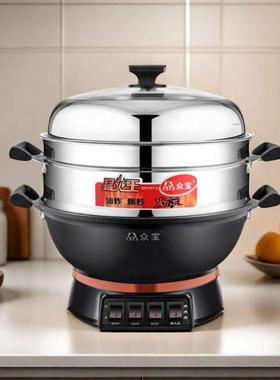 电锅铸铁24601电炒锅用多功能电家大容量煎炒蒸煮式一体插不沾锅