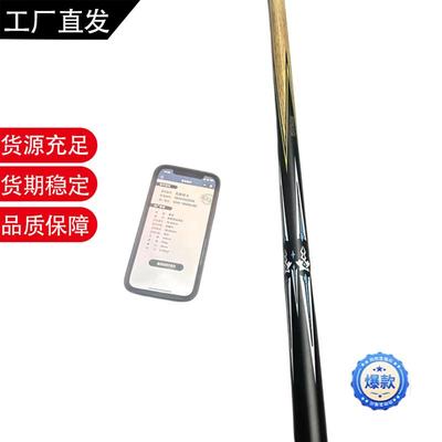 野豹准神四4小一EMT比一一复刻战神一体通杆准稳定性强头球杆打感