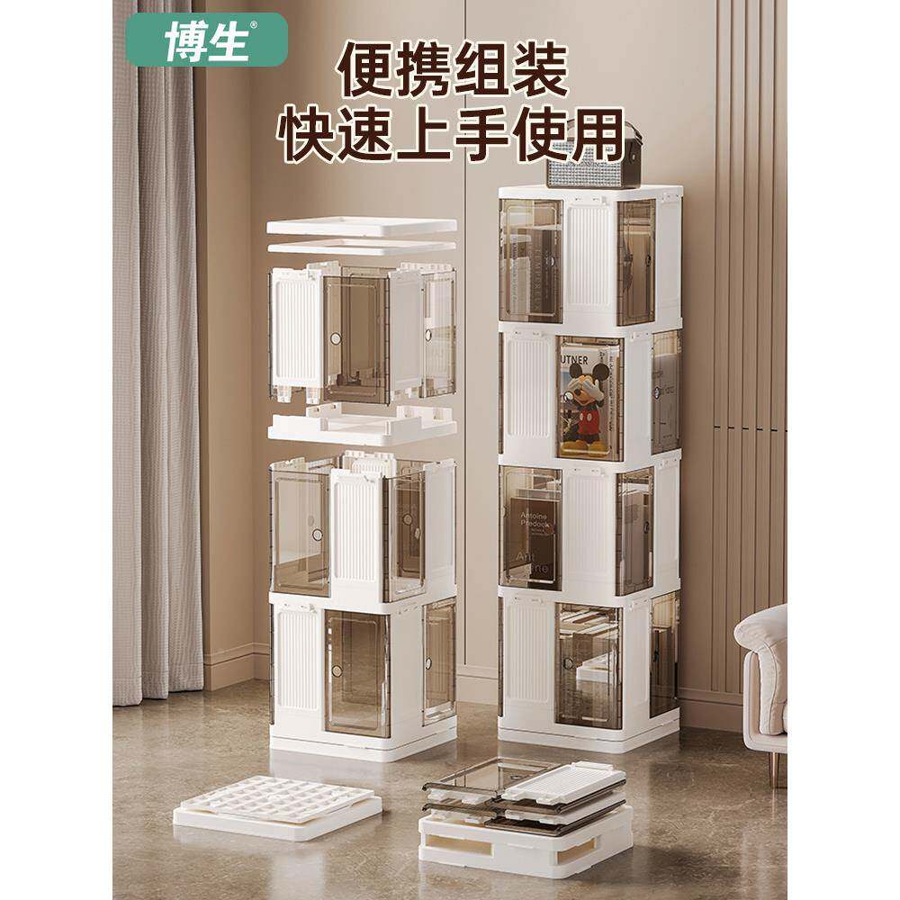 书架架置物落地客门厅卧室旋一转带家用学生组合书柜储物柜体