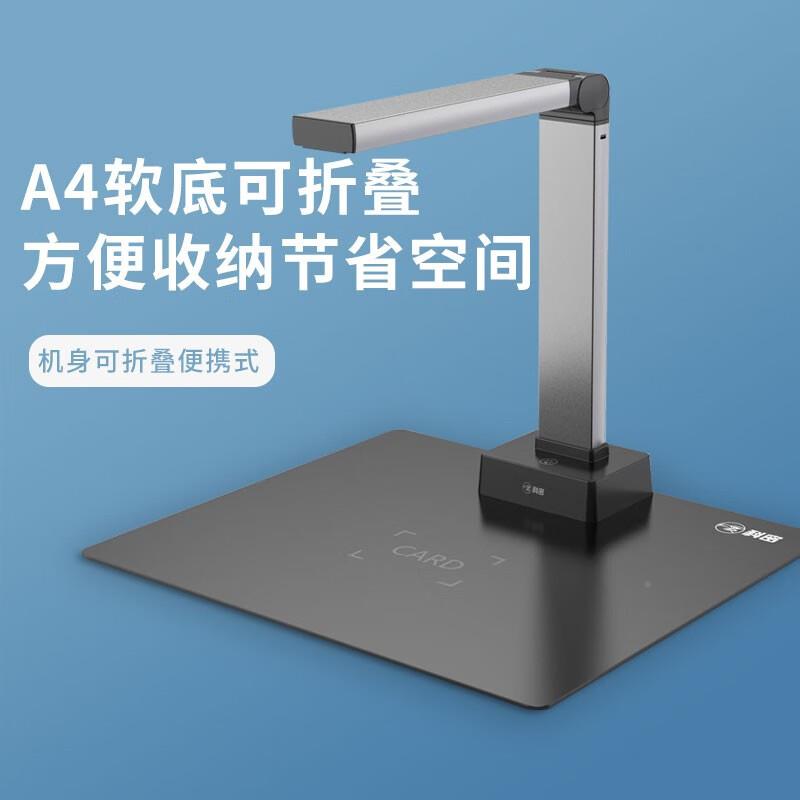 高仪1拍2100/100/13GP1100AF00像素高清A3文件文档A4证件发拍照扫