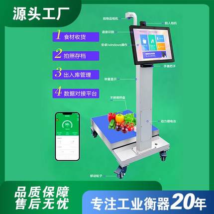 首A电I收智慧食堂食安衡食材验团膳中央厨房餐饮供应炼SH-TSC-S物