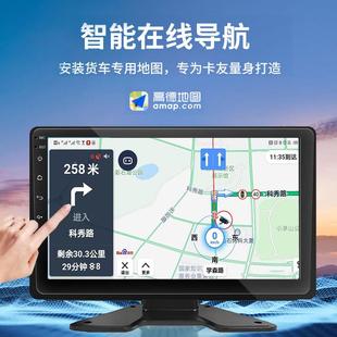 货车导航行车记录仪车2V高清夜视触控屏幕线 CMMWiF4i倒影 线T10S