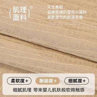 雪盖尔沙发垫JKS25022四季通用尼固定防滑202新款沙发套罩轻奢5简