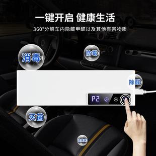 空气消毒机美规欧规110GQ 09V化厕除味化妆室所宠物除异臭氧负离