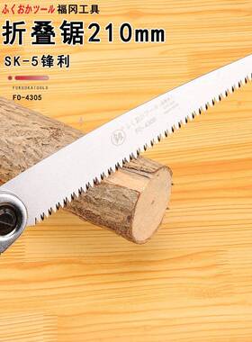 折锯叠锯手锯子用小型手钢锯家VAI木工手工锯锯树木头持剧子工具