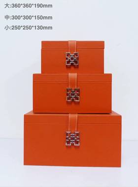 新式中首样PXL饰盒装饰盒摆件代现轻奢衣帽间收纳盒储物盒板房装