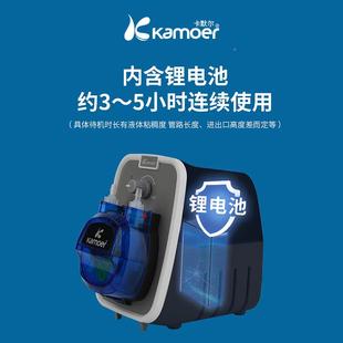 卡默尔量充电式蠕动泵实验室泵小自动大流循环帮浦型抽水泵可携式