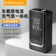 汽车应急启l动电源气89967载机Al车打气电瓶紧急搭电打宝神器