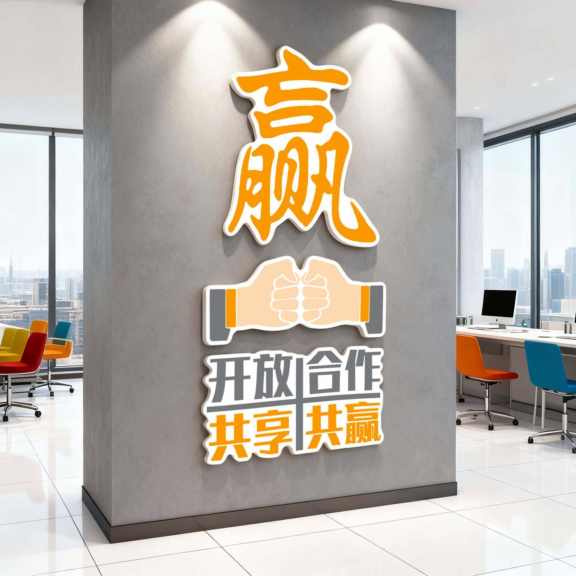 办公室墙面装饰公司企员业文化墙队工团议励志标语墙贴QT17301会,家居饰品,文化墙贴,淘宝优惠券,粉丝福利购,淘宝优惠卷